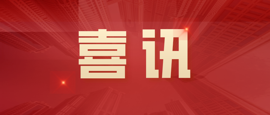 尊龙凯时人生就是搏·(中国)app平台官网